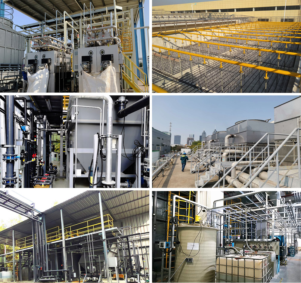 蘇州寶典環(huán)保