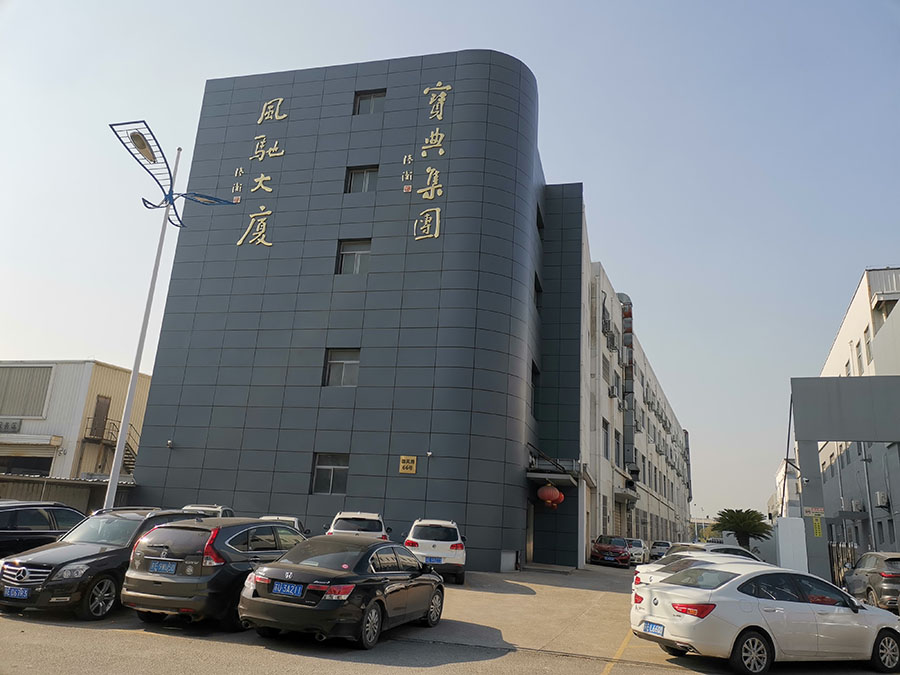 工業(yè)廢水處理